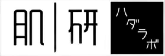 肌研 Hada Labo