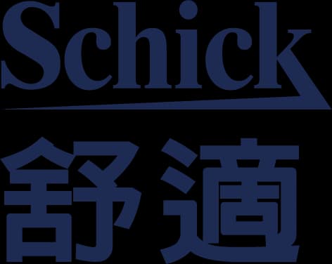 舒適牌
