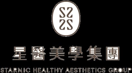 星醫美學集團