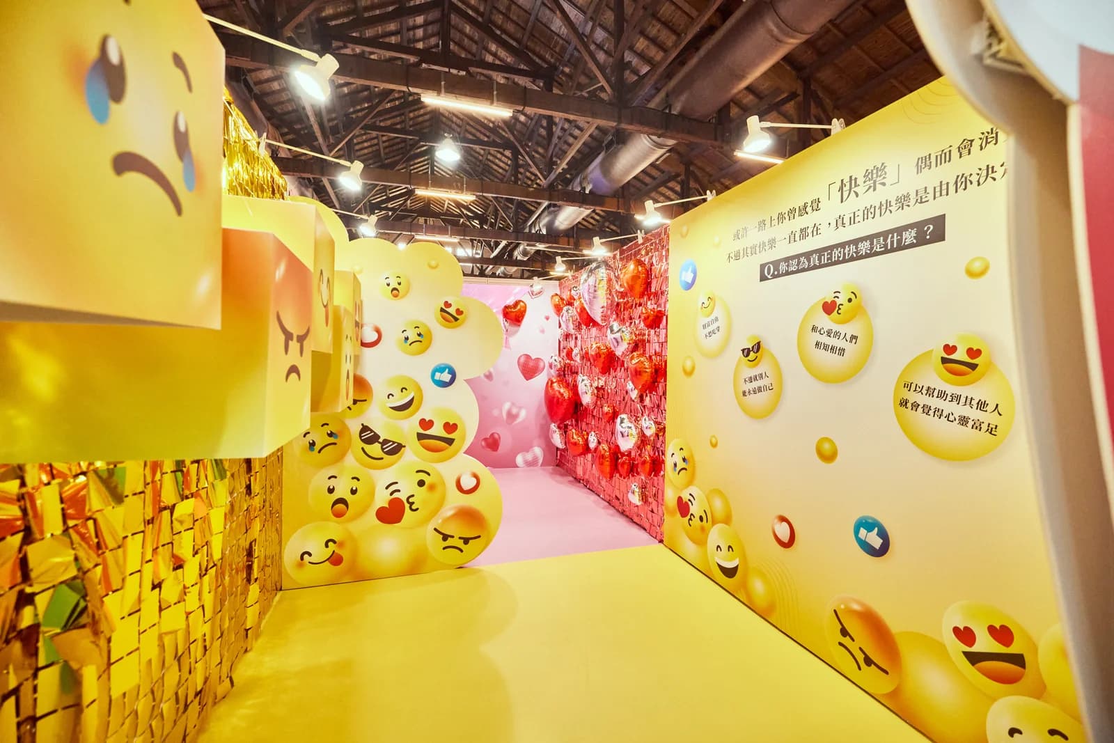 2024 女生日常節的黃色主題隧道與拍照場景