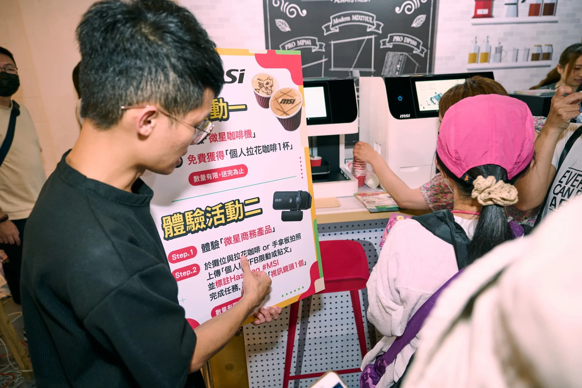 2023 女生日常節 msi 攤位，工作人員向參加者說明上傳 IG／FB 貼文的體驗任務