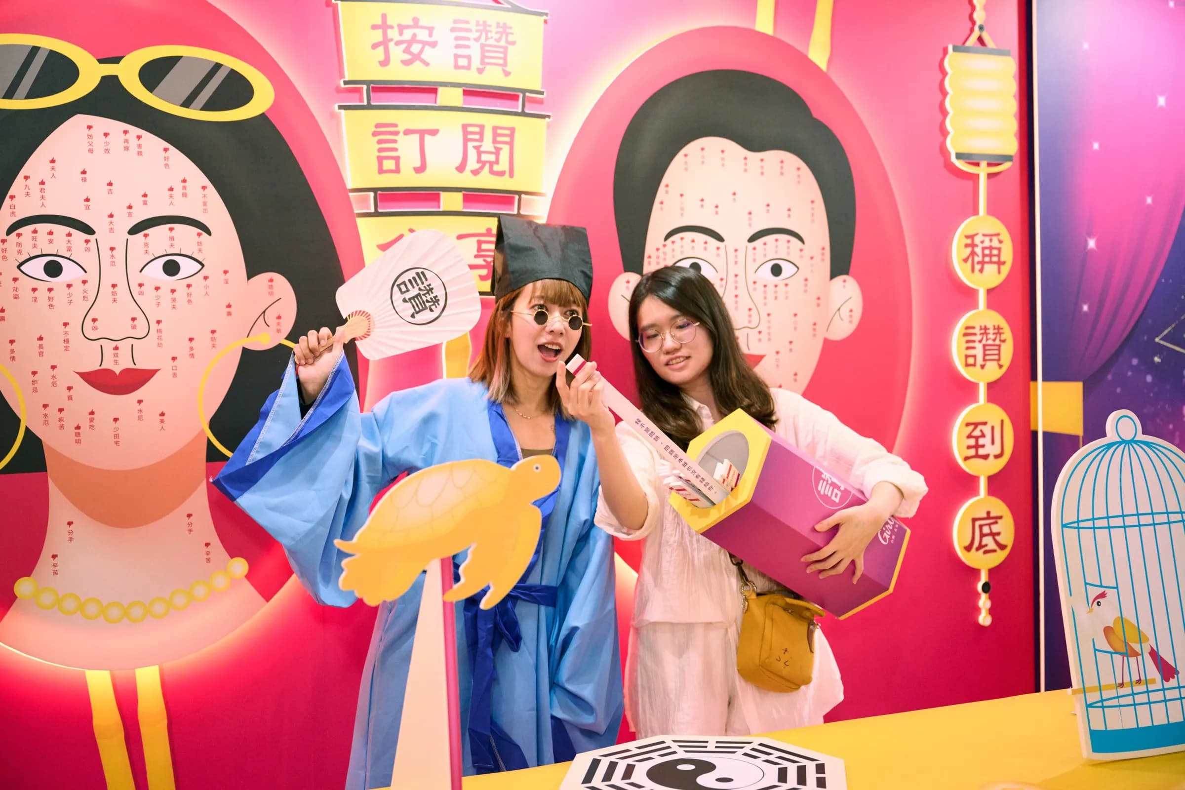 2023 女生日常節的品牌主題站點，兩位參加者在站前互動，其中一位抱著品牌的禮盒