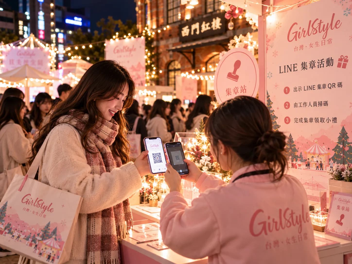 2026 情境示意：女生在品牌攤位出示手機裡的 LINE 集章 QR 碼，工作人員掃碼